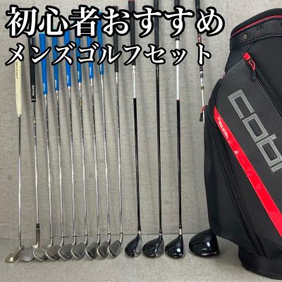 メンズ右利き初心者用　コブラ　cobra　ゴルフクラブセット　K-2351 楽天市場】【10/9 1:59まで 全商品最大P10倍要エントリー