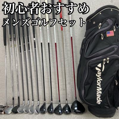 TaylorMade ゴルフクラブセットの商品一覧|クラブ(メンズ TaylorMade ゴルフクラブセットの商品一覧|クラブ(メンズ