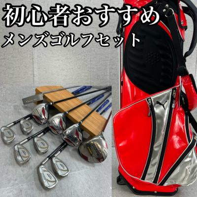 激安 優しい テーラーメイド メンズ R クラブセット ゴルフクラブ ゴルフクラブ メンズセット 初心者 テーラーメイド R320 NT1086 ゴルフ