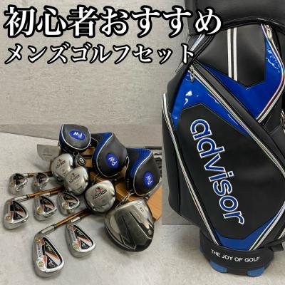 【格安‼】 ゴルフプランナー メンズ ゴルフ クラブ セット 13本 R ゴルフクラブ セット（ゴルフプランナー／ゴルフクラブセット