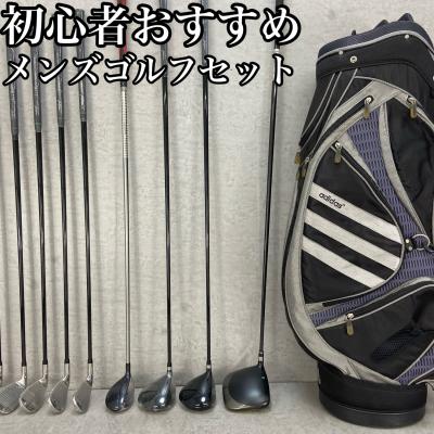 ゴルフセット（adidas／ゴルフクラブセット）｜クラブ（メンズ
