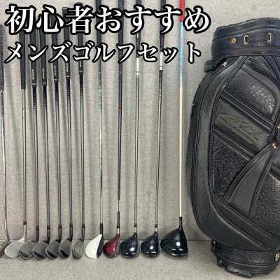 ゴルフ 初心者 セット(TaylorMade/ゴルフクラブセット)の商品 ゴルフ 初心者 セット(TaylorMade/ゴルフクラブセット)の商品