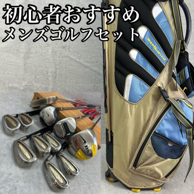 MIZUNO ゴルフクラブセット｜クラブ（メンズ）｜ゴルフ｜スポーツ