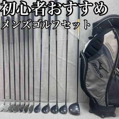 MIZUNO ゴルフクラブセットの商品一覧|クラブ(メンズ MIZUNO ゴルフクラブセットの商品一覧|クラブ(メンズ