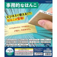 ブシロードクリエイティブ TAMA-KYU ガチャ 事務的なはんこ vol.1 全10種 コンプリートセット | ミニチュアの森