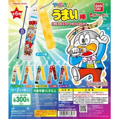 新品未使用 108本セット うまい棒 ミニチュアマスコットキーホルダー２① うまい棒（フィギュア） | ゲーム、おもちゃ の商品一覧 通販 - Yahoo