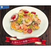 レインボー ガチャ 本格イタリアン風パスタコレクション 【A. 採れたて新鮮ペスカトーレ】 | ミニチュアの森