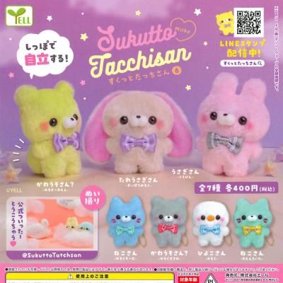 【新品】すくっとたっちさん✧ちゃいなたうん / すとろべりぃ 12種セット 楽天市場】すくっとたっちさん ちゃいなたうん マスコット 全8種