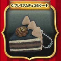 レインボー ガチャ ペコちゃんミニチュアケーキ ベストセレクション 不二家 【C. プレミアムチョコ生ケーキ】 | ミニチュアの森