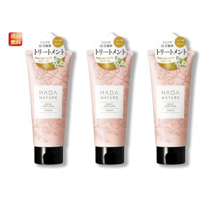 肌ナチュール（トリートメント、ヘアパック）｜ヘアケア | コスメ
