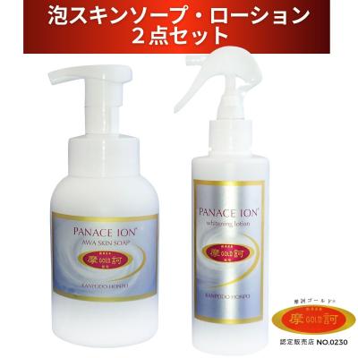 摩訶ゴールドクリームの商品一覧 通販 - Yahoo!ショッピング