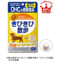DHC きびきび散歩 愛犬用 15g(60粒) | マブチペット ヤフー店