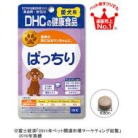 DHC ぱっちり 愛犬用 15g(60粒) | マブチペット ヤフー店