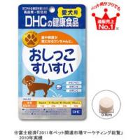 DHC おしっこすいすい 愛犬用 15g(60粒) | マブチペット ヤフー店