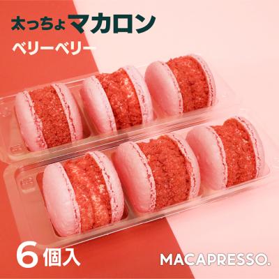 MACAPRESSO - MACAPRESSO|Yahoo!ショッピング MACAPRESSO - MACAPRESSO|Yahoo!ショッピング