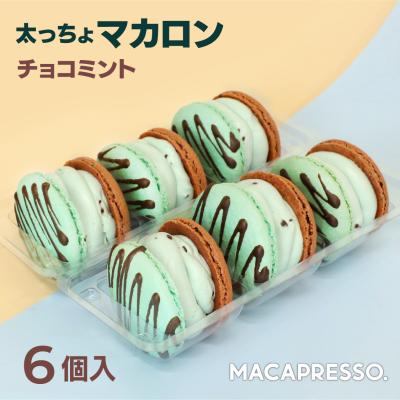MACAPRESSO - MACAPRESSO|Yahoo!ショッピング MACAPRESSO - MACAPRESSO|Yahoo!ショッピング