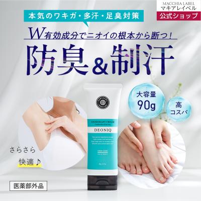 MACCHIA LABEL 通販 - Yahoo!ショッピング