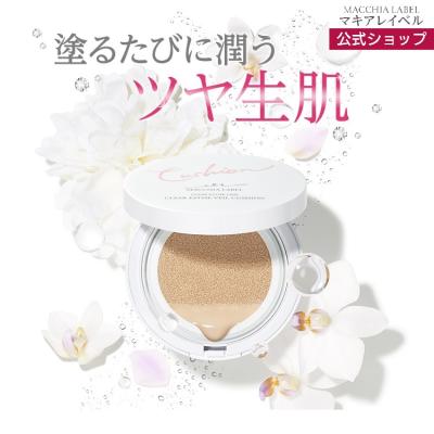 マキアレイベル MACCHIA LABEL 3本セット ×11セット Macchia Label（サンプル/トライアルキット）のフリマアイテム一覧