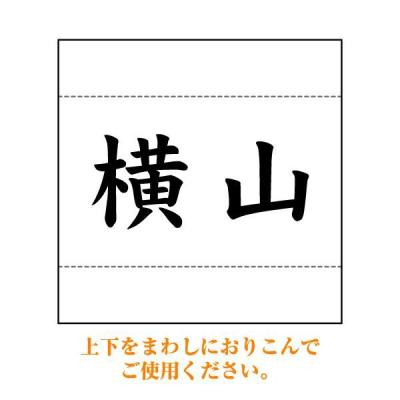 相撲まわしの商品一覧 通販 - Yahoo!ショッピング 相撲まわしの商品一覧 通販 - Yahoo!ショッピング
