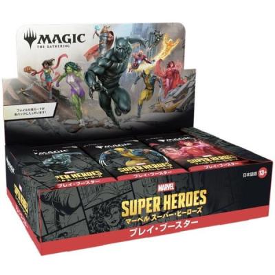 marvel（トレーディングカード） | ゲーム、おもちゃ のおすすめ人気