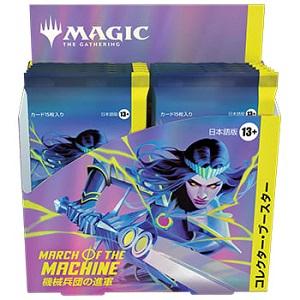 mtg コレクターブースターの商品一覧 通販 - Yahoo!ショッピング mtg コレクターブースターの商品一覧 通販 - Yahoo!ショッピング