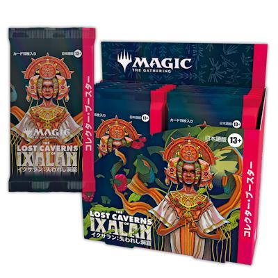 mtg コレクターブースター(ゲーム、おもちゃ)の商品一覧 通販 mtg コレクターブースター(ゲーム、おもちゃ)の商品一覧 通販