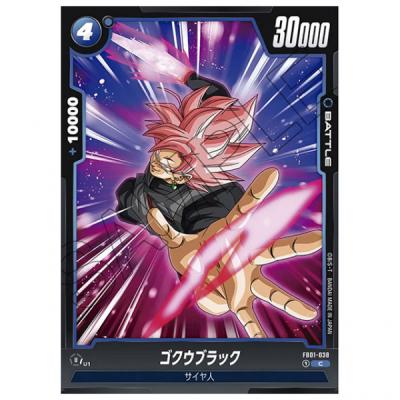 ゴクウブラックカードの商品一覧 通販 - Yahoo!ショッピング ゴクウブラックカードの商品一覧 通販 - Yahoo!ショッピング