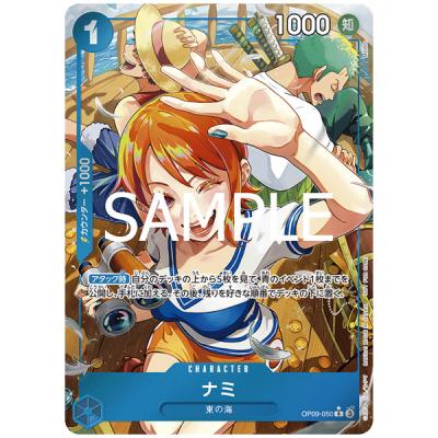 ONE PIECE - ミカンが主食様へ　ワンピース　ナミ　カード ナミ レアパラレル ワンピースカードゲーム THE BEST2 リム ドン