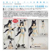 ギルティプリンセス  PLAMAX GP-04 下着素体娘 ラン【二次受注】 | まちキャラ Yahoo!店