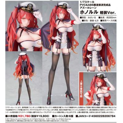 アルター ホノルルの商品一覧 通販 - Yahoo!ショッピング アルター ホノルルの商品一覧 通販 - Yahoo!ショッピング
