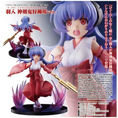 ひぐらしのおすすめ人気商品一覧 通販 - Yahoo!ショッピング