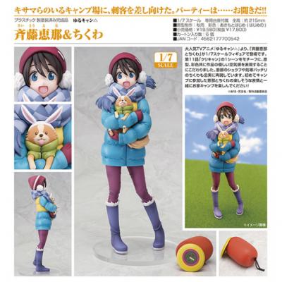 ゆるキャン△ ちくわの商品一覧 通販 - Yahoo!ショッピング ゆるキャン△ ちくわの商品一覧 通販 - Yahoo!ショッピング