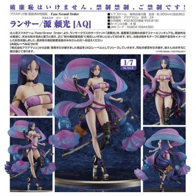 源頼光(フィギュア本体)の商品一覧|フィギュア | ゲーム 源頼光(フィギュア本体)の商品一覧|フィギュア | ゲーム