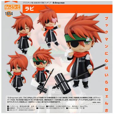 D.Gray-man ラビの商品一覧 通販 - Yahoo!ショッピング