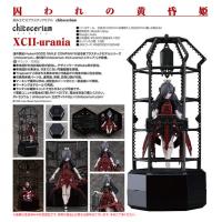 chitocerium XCII-urania | まちキャラ Yahoo!店