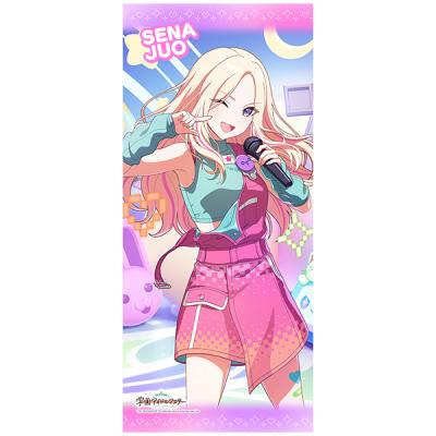 十王星南のおすすめ人気ランキングTOP100 - Yahoo!ショッピング