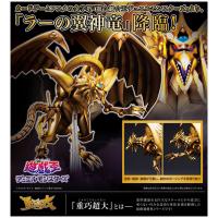予約 カプコン カプコンフィギュアビルダー クリエイターズモデル モンスターハンター 黒龍ミラボレアス 22年02月出荷分 フリースタイル ホビーヤフー店 通販 Yahoo ショッピング