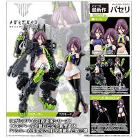 【再販】メガミデバイス  BUSTER DOLL タンク[コトブキヤ] | まちキャラ Yahoo!店