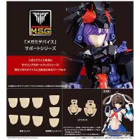 メガミデバイス  M.S.G 04 フェイスセット Chaos ＆ Pretty用 スキンカラーA[コトブキヤ] | まちキャラ Yahoo!店