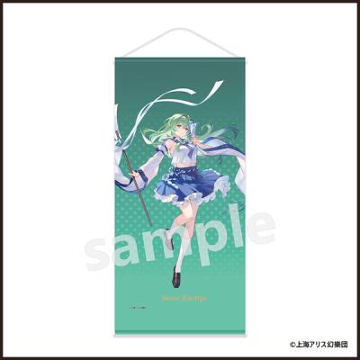 東風谷早苗 タペストリーの商品一覧 通販 - Yahoo!ショッピング