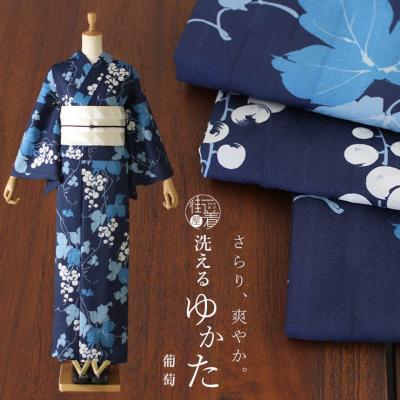 浴衣　扇　流水　波　ネイビー　お洒落　着物　054a d 浴衣扇流水波ネイビーお洒落着物054a d