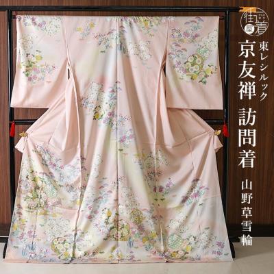街着屋・きもの遊び・ - 『 訪問着・付け下げ 』｜Yahoo!ショッピング