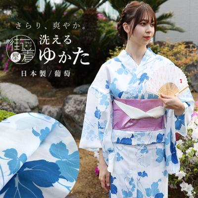 街着屋・きもの遊び・ - □ 嵐山よしむら 浴衣｜Yahoo!ショッピング