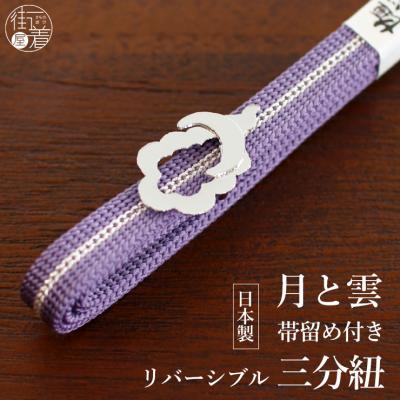 撫松庵 商品一覧 - 街着屋・きもの遊び・ - 売れ筋通販 - Yahoo 撫松庵 商品一覧 - 街着屋・きもの遊び・ - 売れ筋通販 - Yahoo