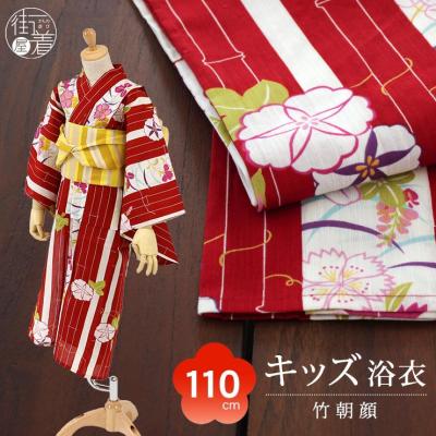 撫松庵　浴衣　110サイズ 楽天市場】撫松庵（浴衣｜和服）：キッズファッション<キッズ