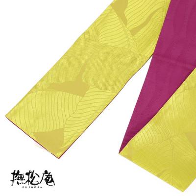 撫松庵　細帯　新品 撫松庵 麻100% [撫松庵] 半幅帯 細帯 麻リバーシブル (105-32