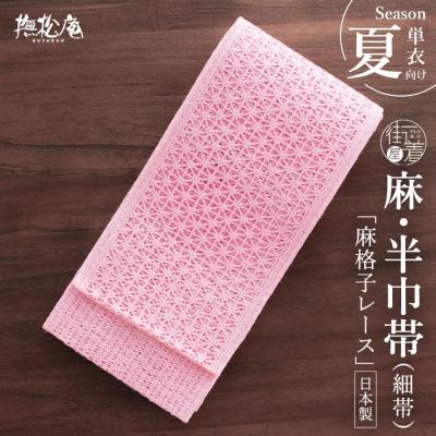 撫松庵 商品一覧 - 街着屋・きもの遊び・ - 売れ筋通販 - Yahoo
