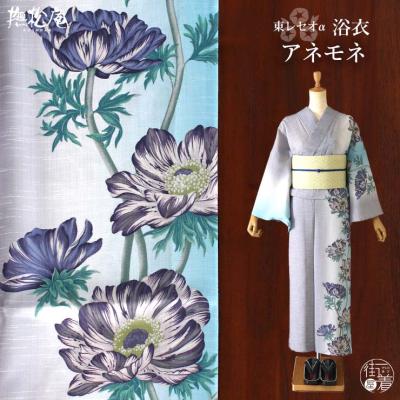 撫松庵 商品一覧 - 街着屋・きもの遊び・ - 売れ筋通販 - Yahoo