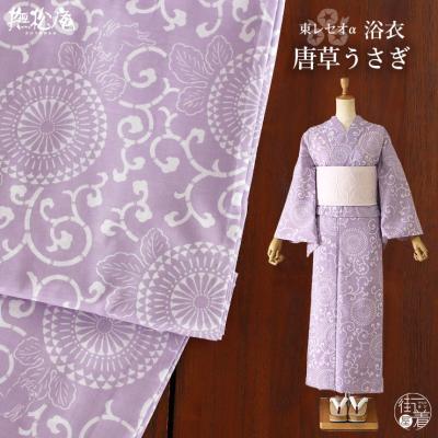 撫松庵 商品一覧 - 街着屋・きもの遊び・ - 売れ筋通販 - Yahoo