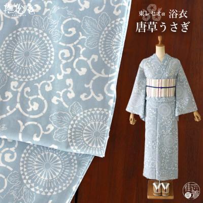 撫松庵 商品一覧 - 街着屋・きもの遊び・ - 売れ筋通販 - Yahoo